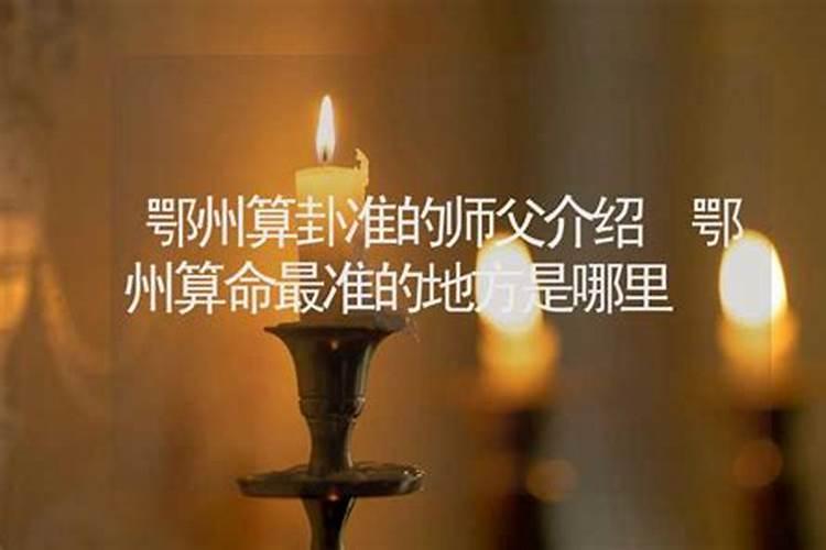 哪有算命看风水的大师？