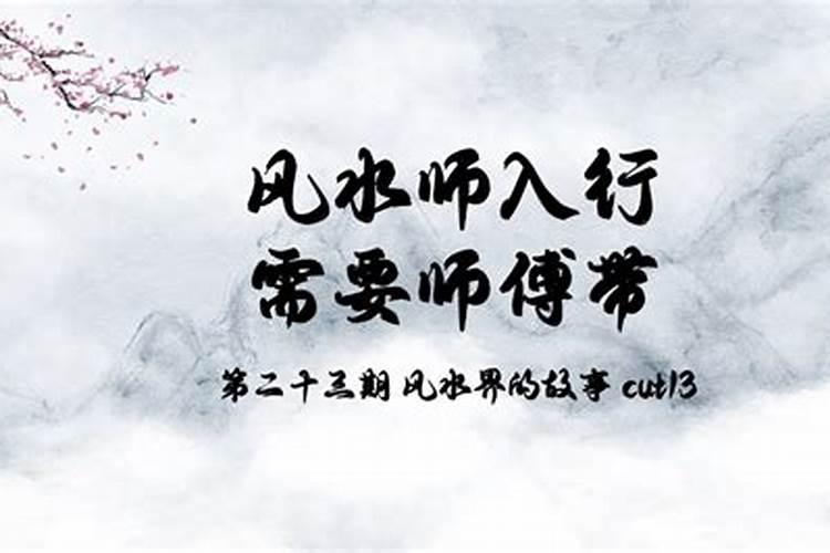 风水指南针的作用