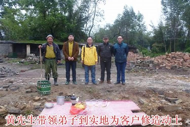 农村看阳宅的风水绝招