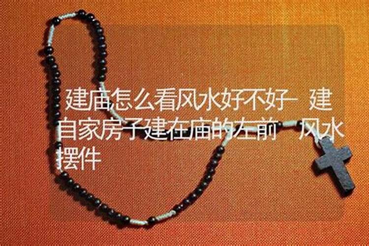 怎么看农村宅基地风水好不好