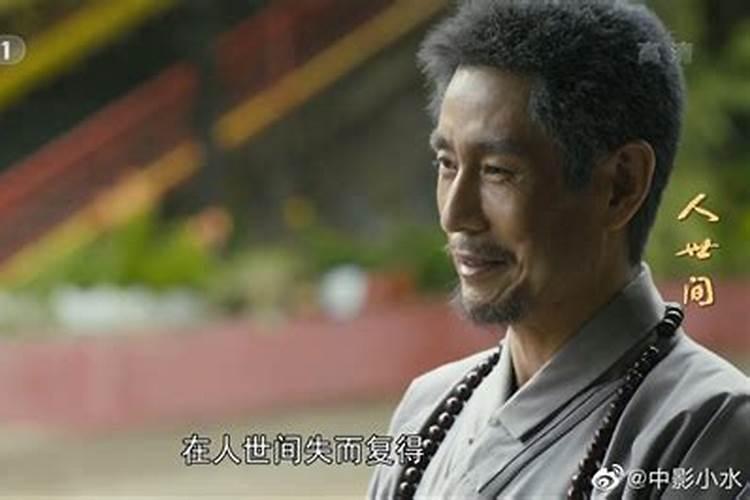 建筑风水解析,三合院风水布局讲究
