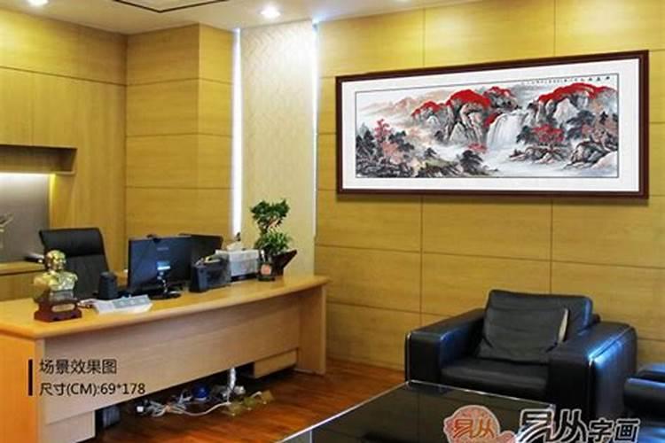 山水画挂在办公室哪面墙 山水画挂在办公室什么位置最好