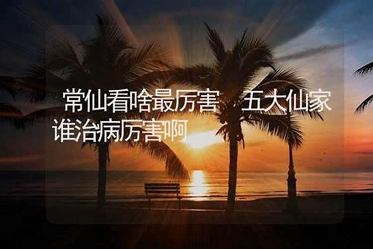 农村大门口摆放什么好聚财又镇宅