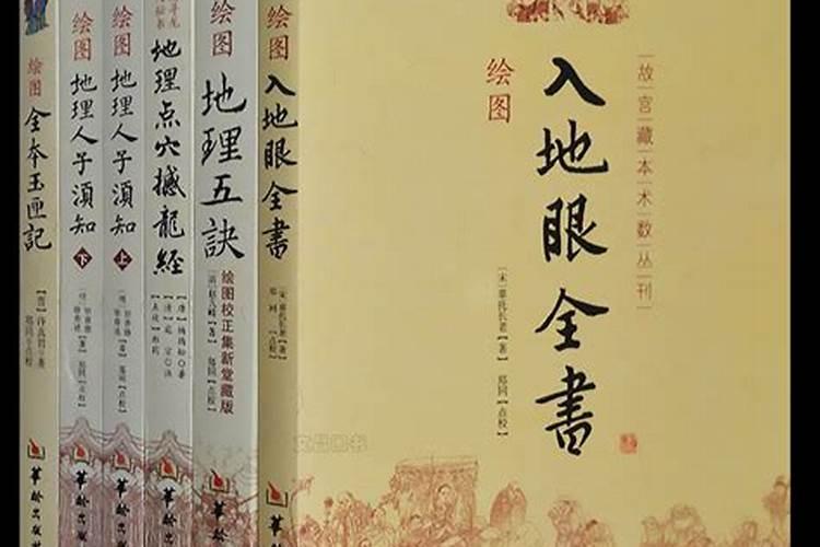 指迷派创始人是谁,当今指迷派算命很准的大师是哪位