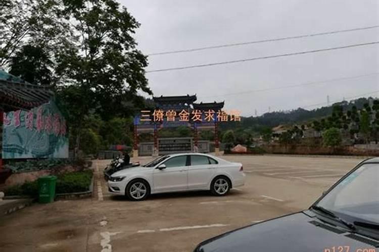 算命的说三七是什么意思