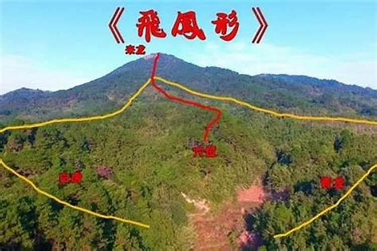 农村风水宝地找法