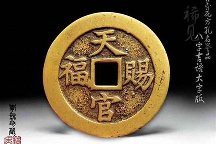 名震四方是什么动物