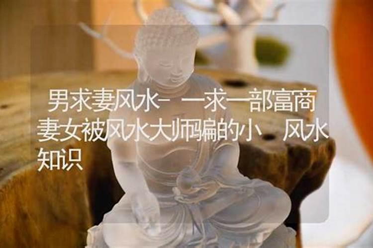 一代风水大师逝世,他一句话就收取李嘉诚200万,到底说了什么？