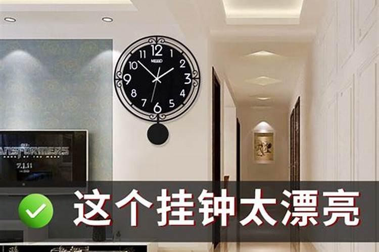 客厅什么挂钟比较好看 适合客厅挂的钟