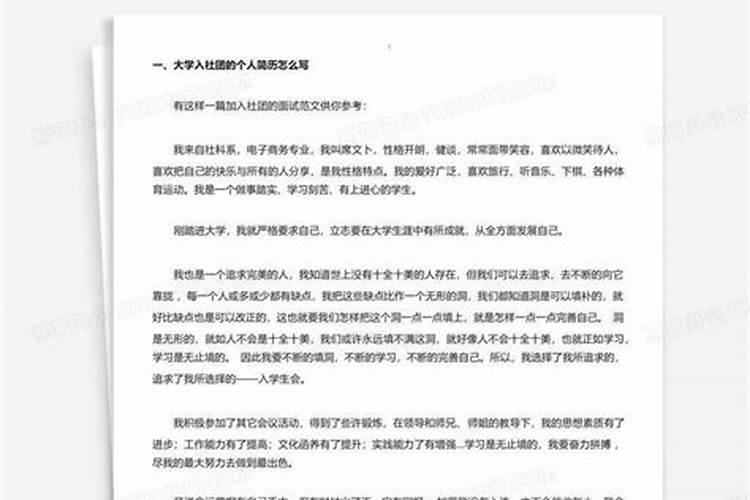 年柱:福星 华盖 空亡 求大师帮我算算命怎么样