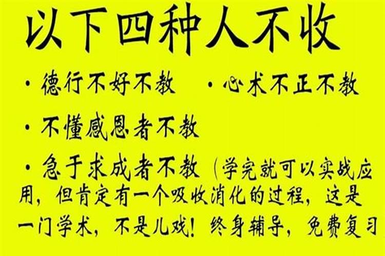 风水大师的住宅忠告