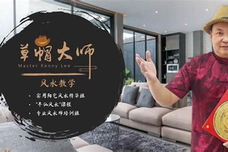 武汉风水大师最有名的是谁？武汉风水大师怎么收费的？