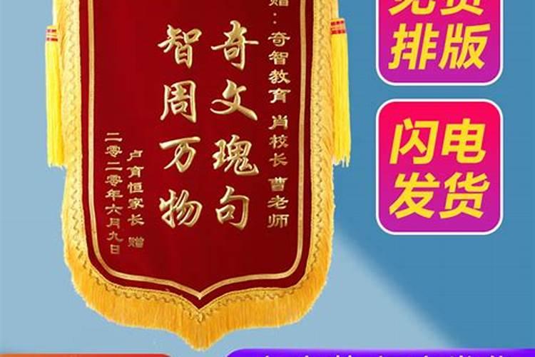 莒南县华恒香榭里的地势风水