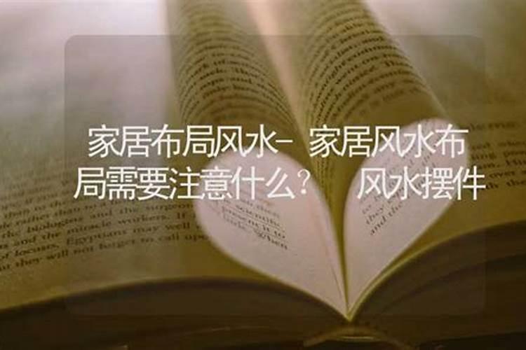 看风水可以同时找几个人吗