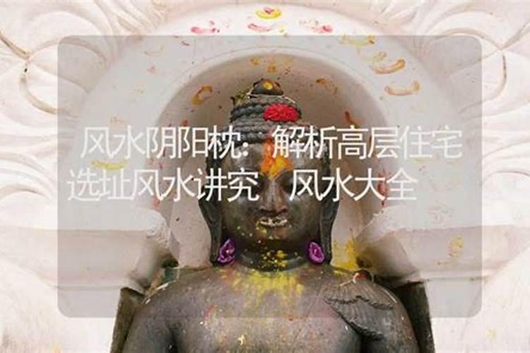 古代建筑格局中的“一进三重门”代表了什么？