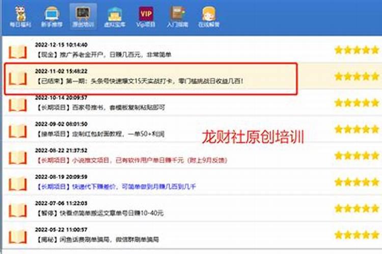 买房风水大全注意看看如何判断风水好坏