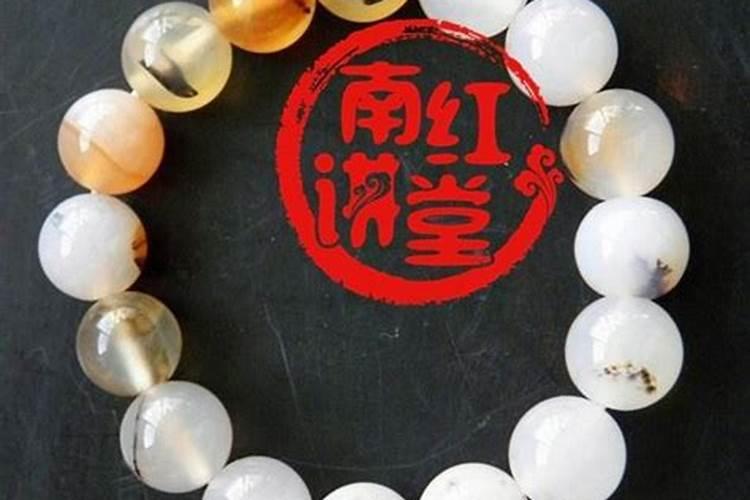天然南红玛瑙在风水上的气场作用效果？