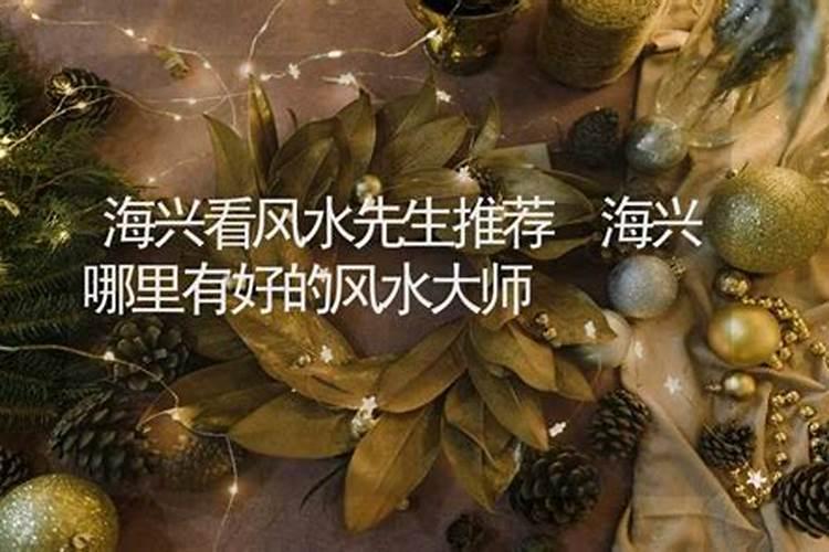 阴宅青龙位低栽树能化解吗？