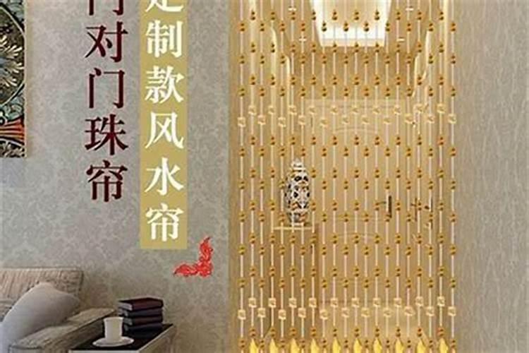 三室两厅的房子风水