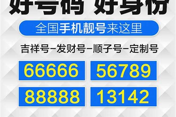 公务员党员干部研究风水地理应该是怎么处罚？