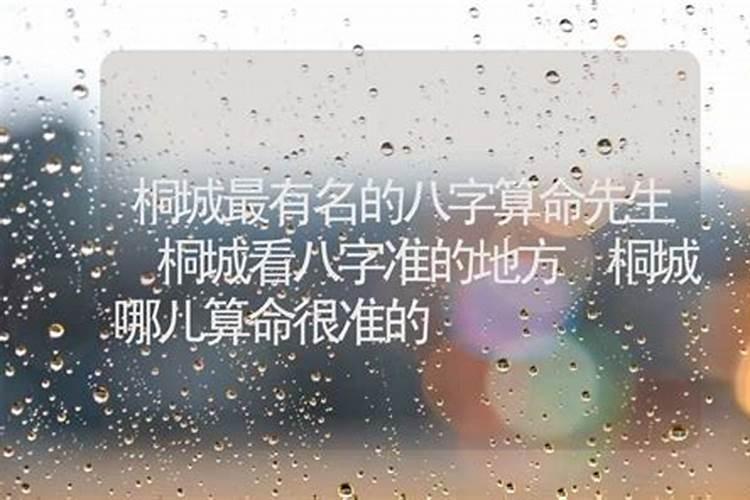 中国历史上的风水大师有哪些