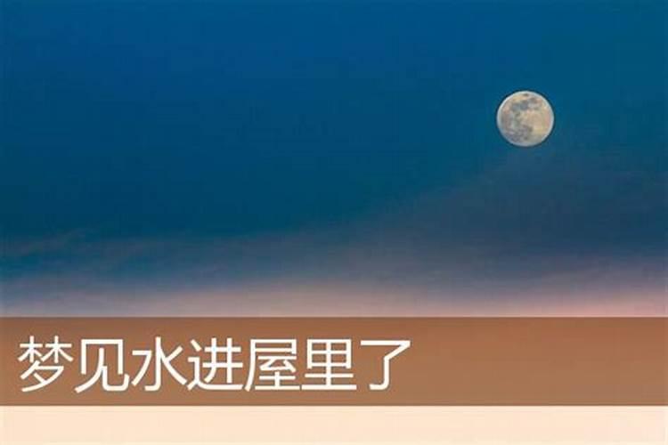 梦见风水先生的预兆