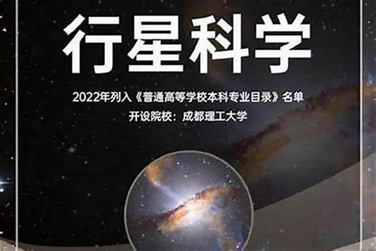建筑风水学专业哪些大学有