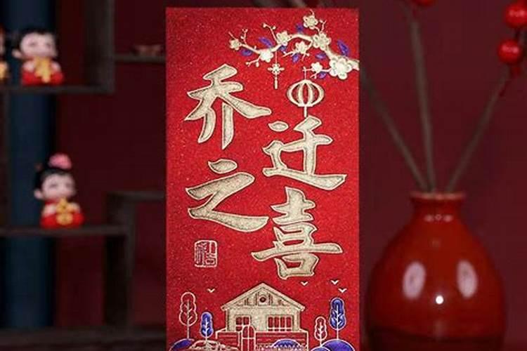 搬家看日子有什么讲究宜午前吉时搬家
