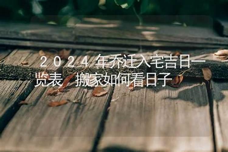 风水大师。算卦。看日子。圣僧。新房装潢有必要一定要看日子吗？谢谢...