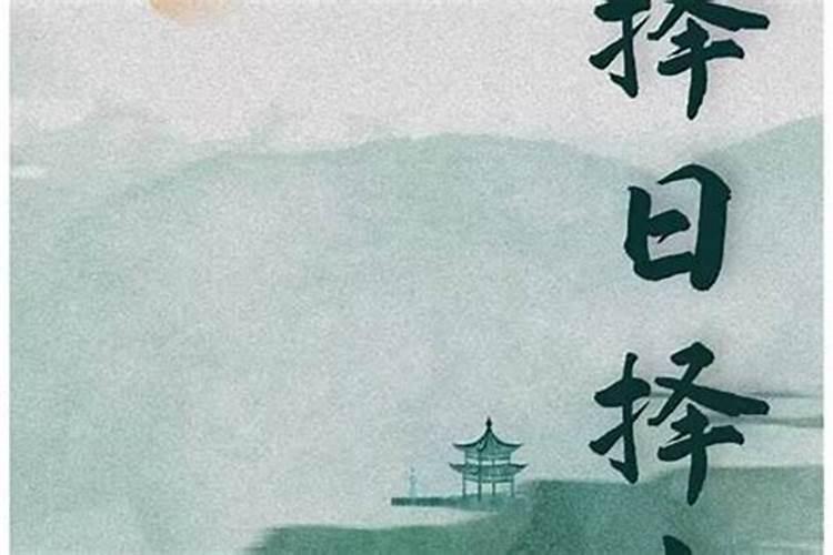 风水师收徒