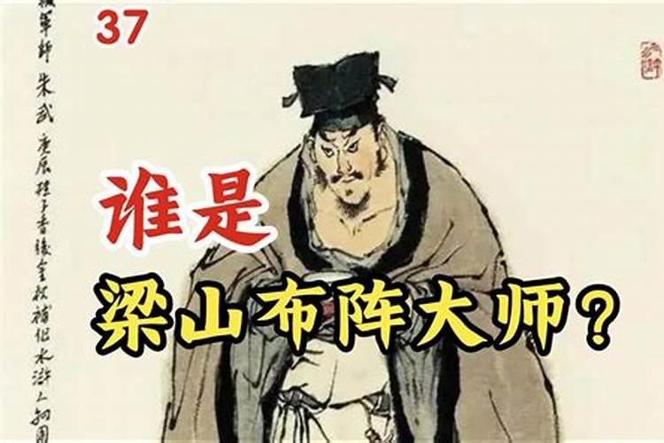 堪舆学的历代名家