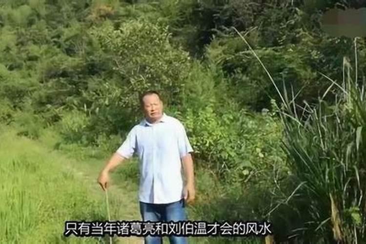 做风水大师的行业的人死后会怎样