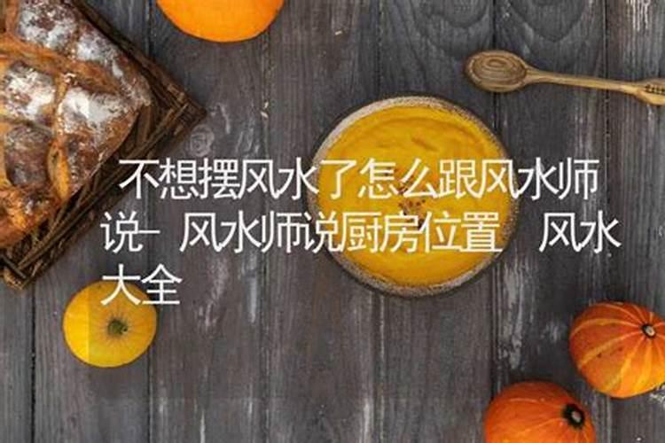 鸟屎掉到身上有什么讲究吗？