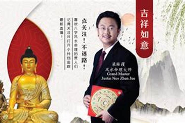 阴宅什么样格局对长子一家不利