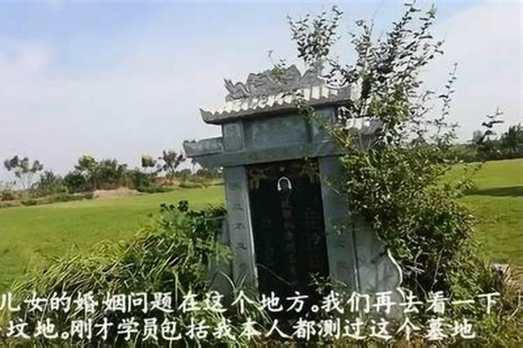 莱州福莱美景32号楼风水怎么样？