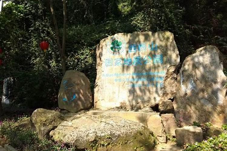 风水学基本知识