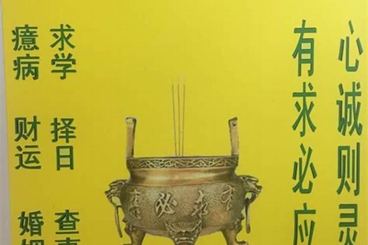 关于公司开业拜祭要准备些什么？