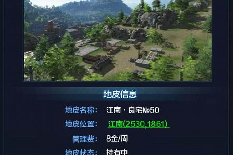 祖坟风水不好如何补救,有什么好的补救方法