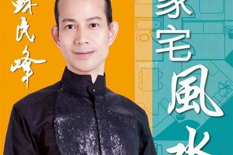 道士和风水先生有什么不同？？