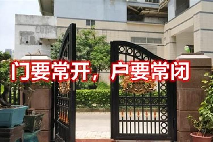 风水,有什么东西或者有什么办法可以化解经常开侧门漏财？还有左右门怎 ...