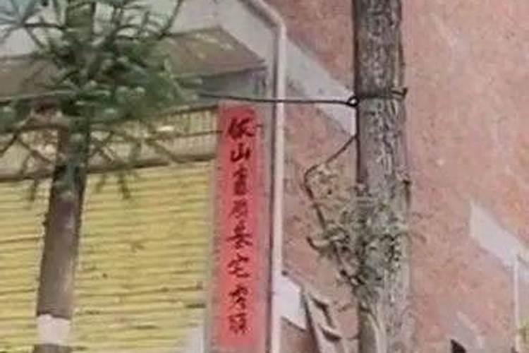 风水上怎么防止金位有小侧门漏财,除了堵墙拆门,还有其他办法吗？