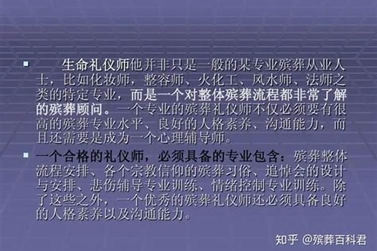 多久能当风水师 从零开始成为一名风水师,需要多长时间？