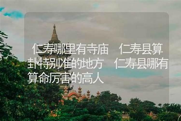 如何看公墓风水