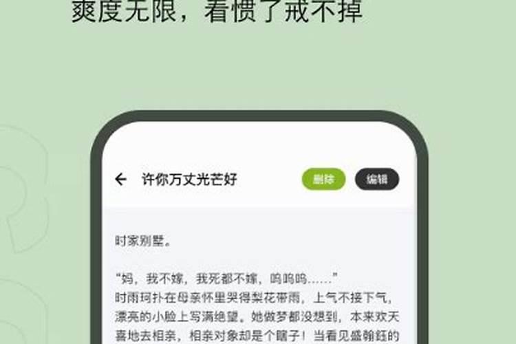 大厂中兴和园二期营销中心电话是多少？