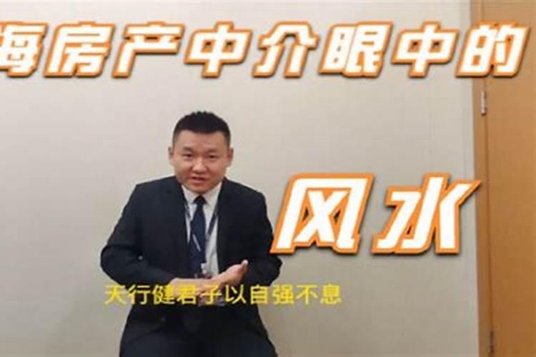 中介带我们去看房子,结果门没开钥匙就断了,大家觉得晦气