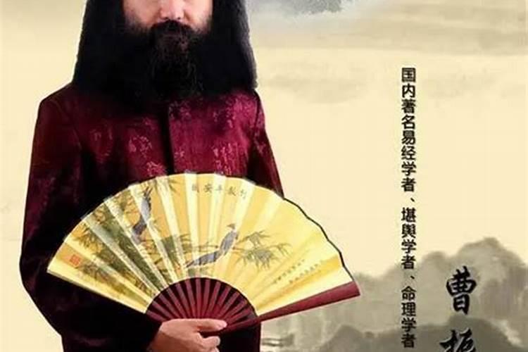 天津曹振霆准吗