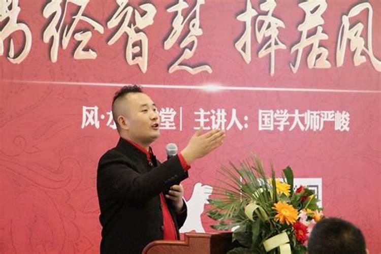 中国易经大师排名