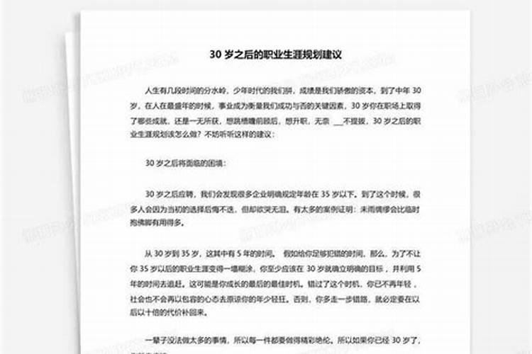 李嘉诚御用风水师陈伯,究竟有多厉害？