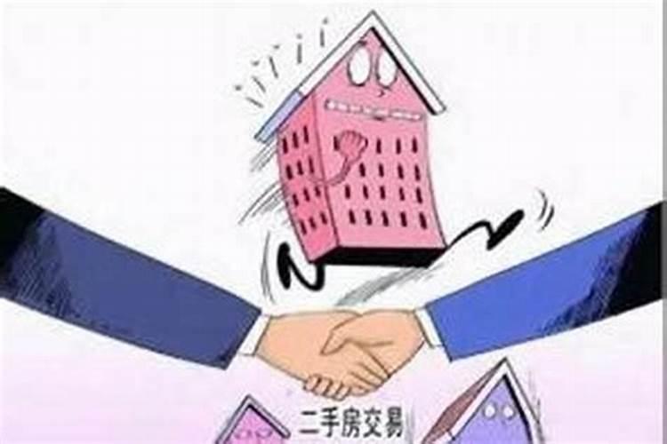 买房子需要找人看看风水吗？