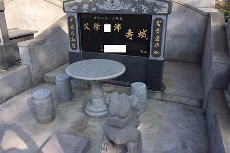 宁波哪里风水好的墓地